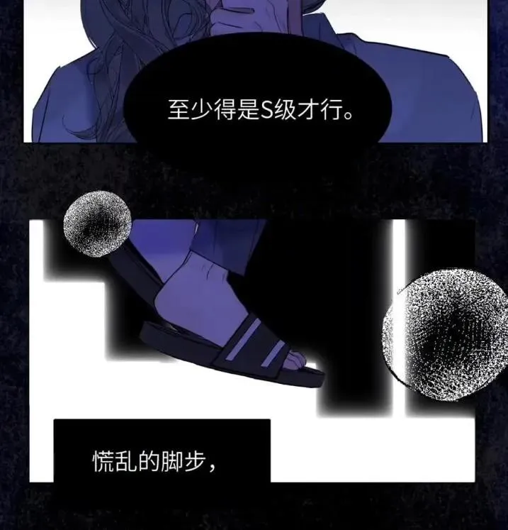031 提前分化。 第63页
