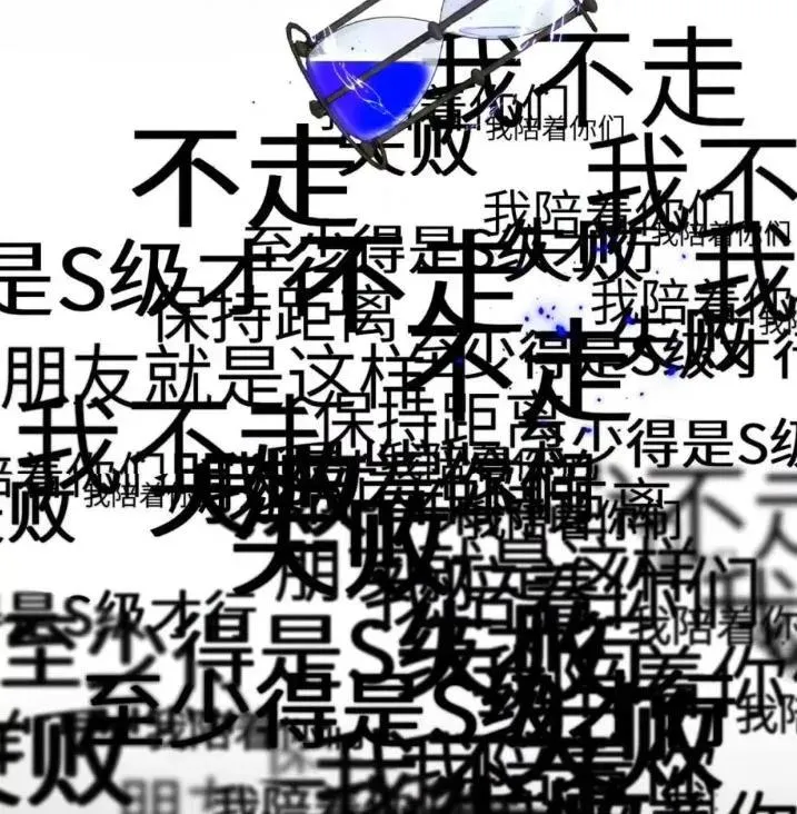 031 提前分化。 第66页