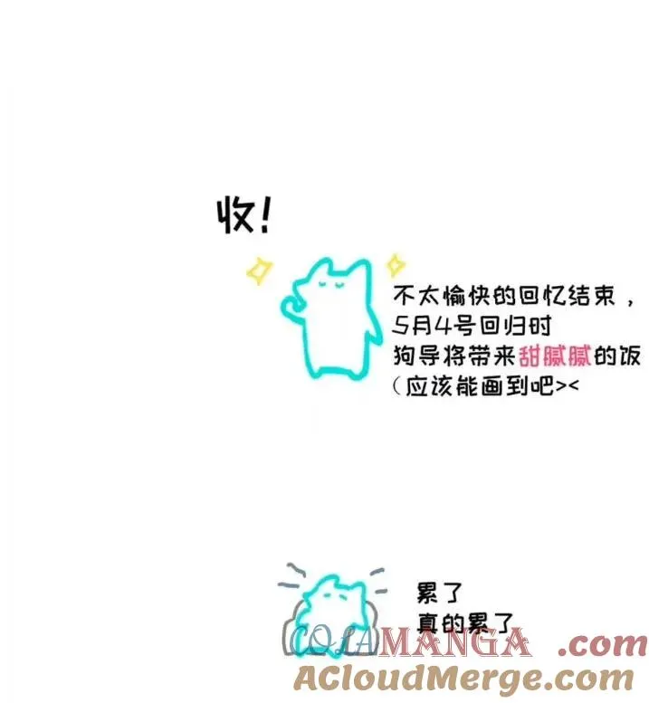 031 提前分化。 第79页