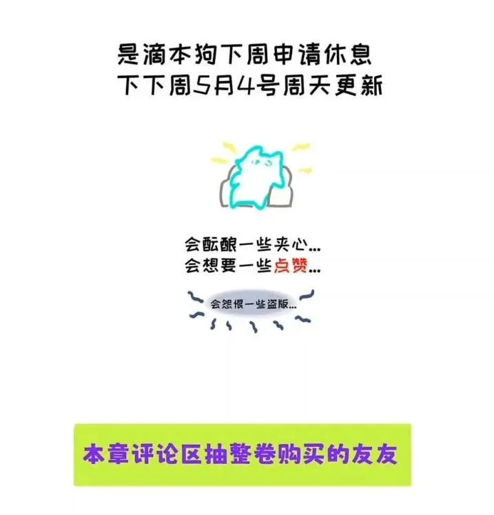 031 提前分化。 第80页