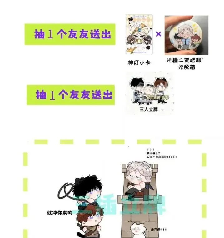 031 提前分化。 第81页