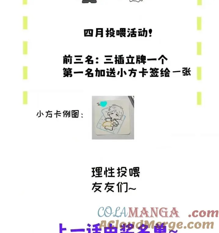 031 提前分化。 第82页