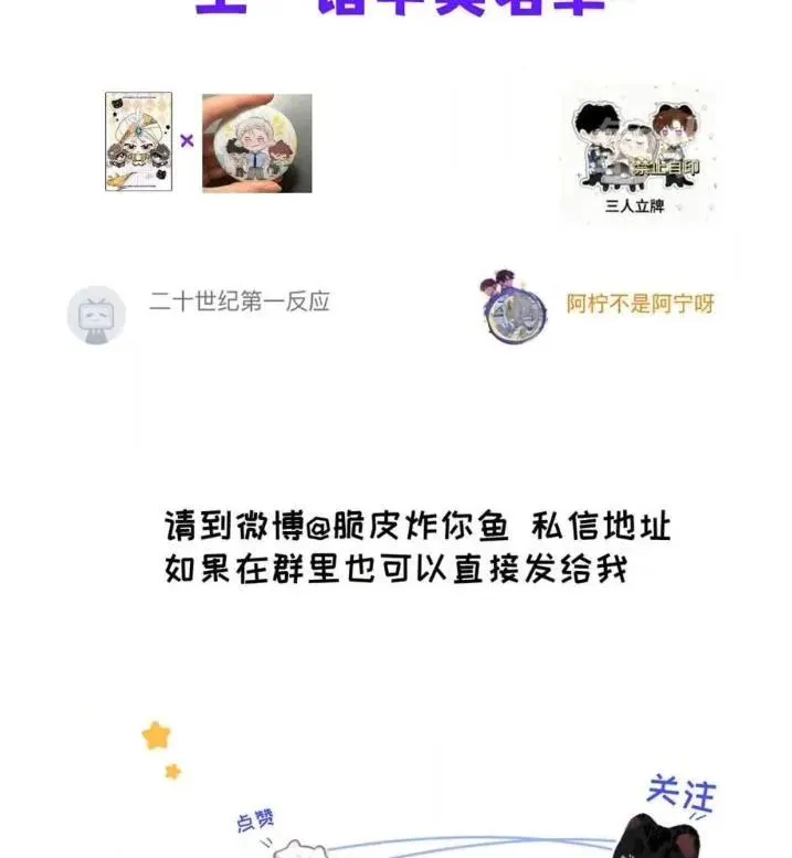 031 提前分化。 第83页