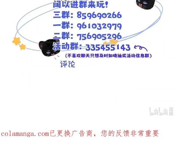 031 提前分化。 第84页