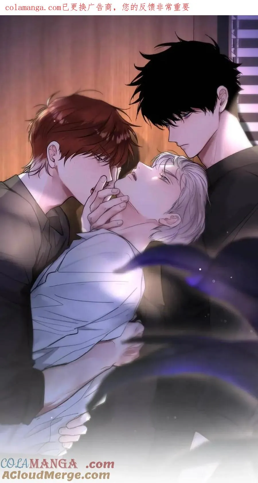 033 你亲，我也亲！ 第1页
