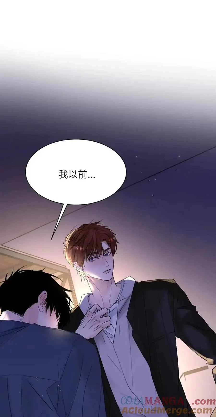 033 你亲，我也亲！ 第4页