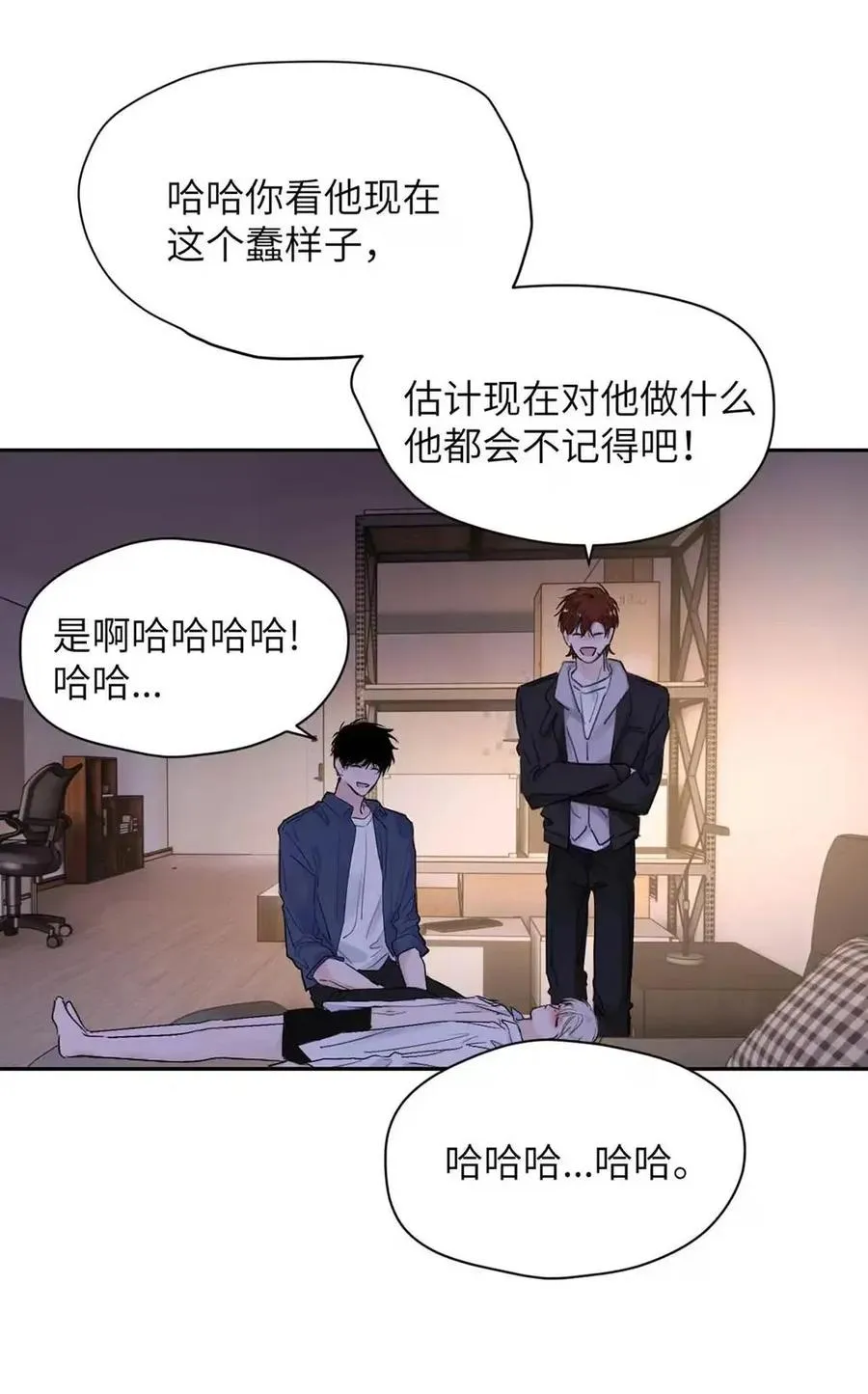 033 你亲，我也亲！ 第11页