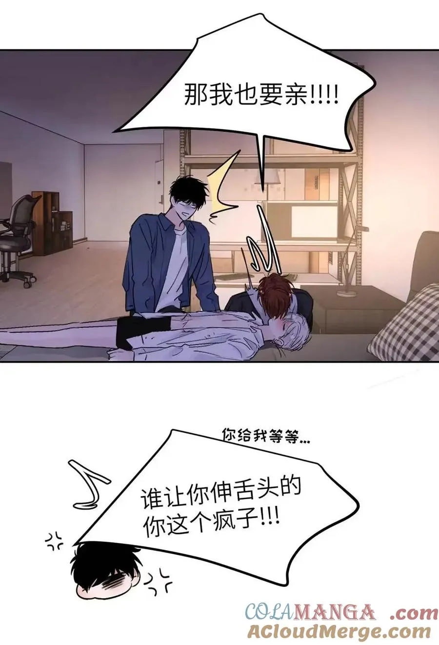 033 你亲，我也亲！ 第25页