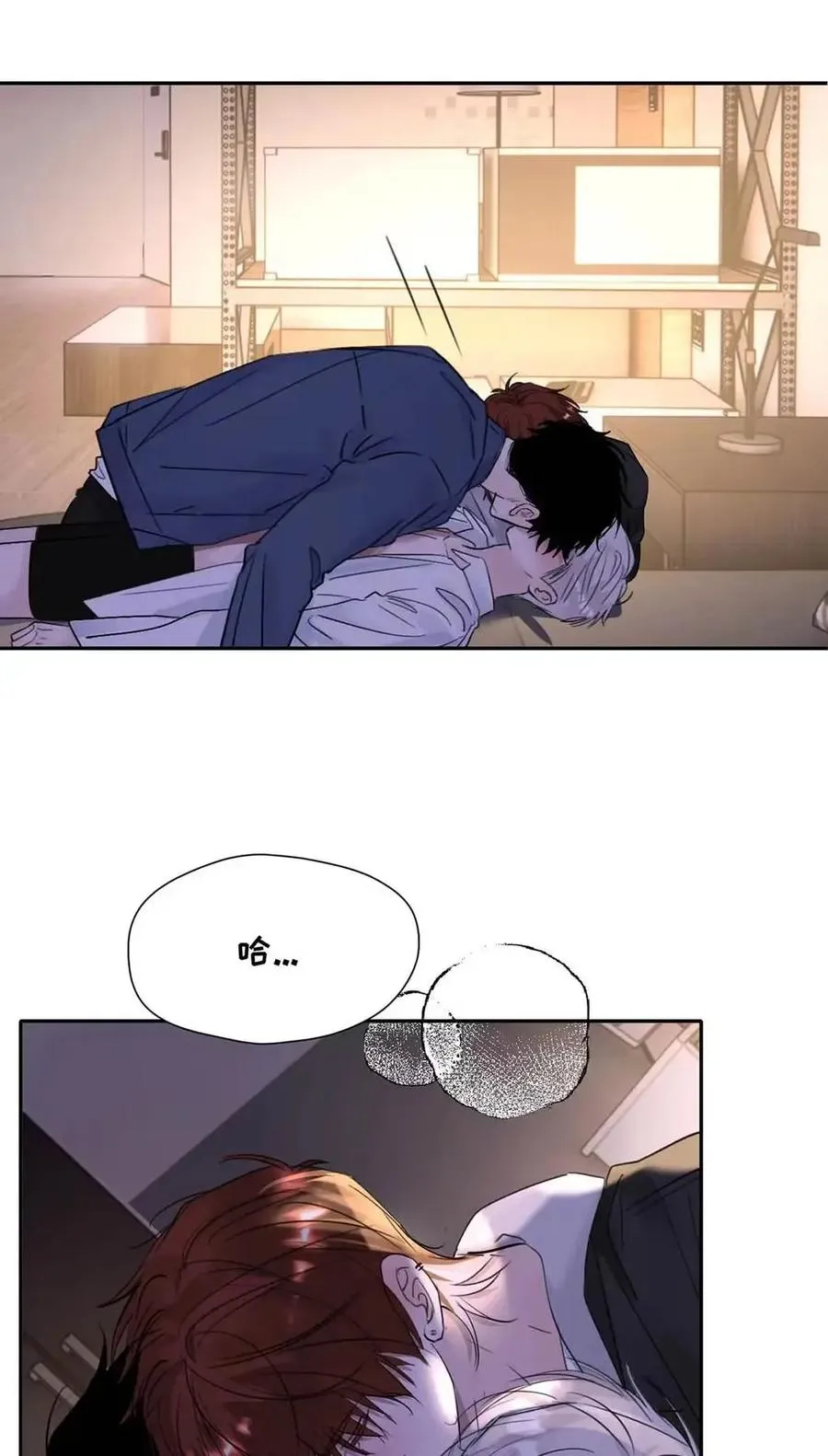 033 你亲，我也亲！ 第26页