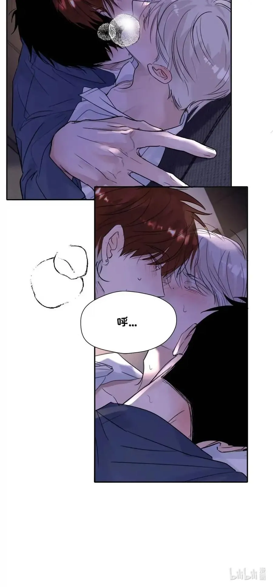 033 你亲，我也亲！ 第27页
