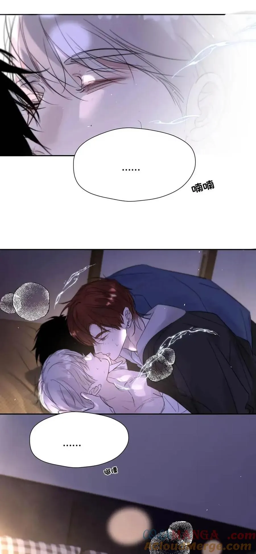 033 你亲，我也亲！ 第31页
