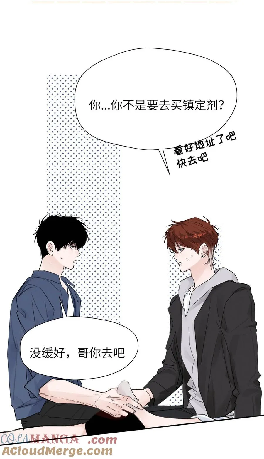 034 还是太小了。 第16页