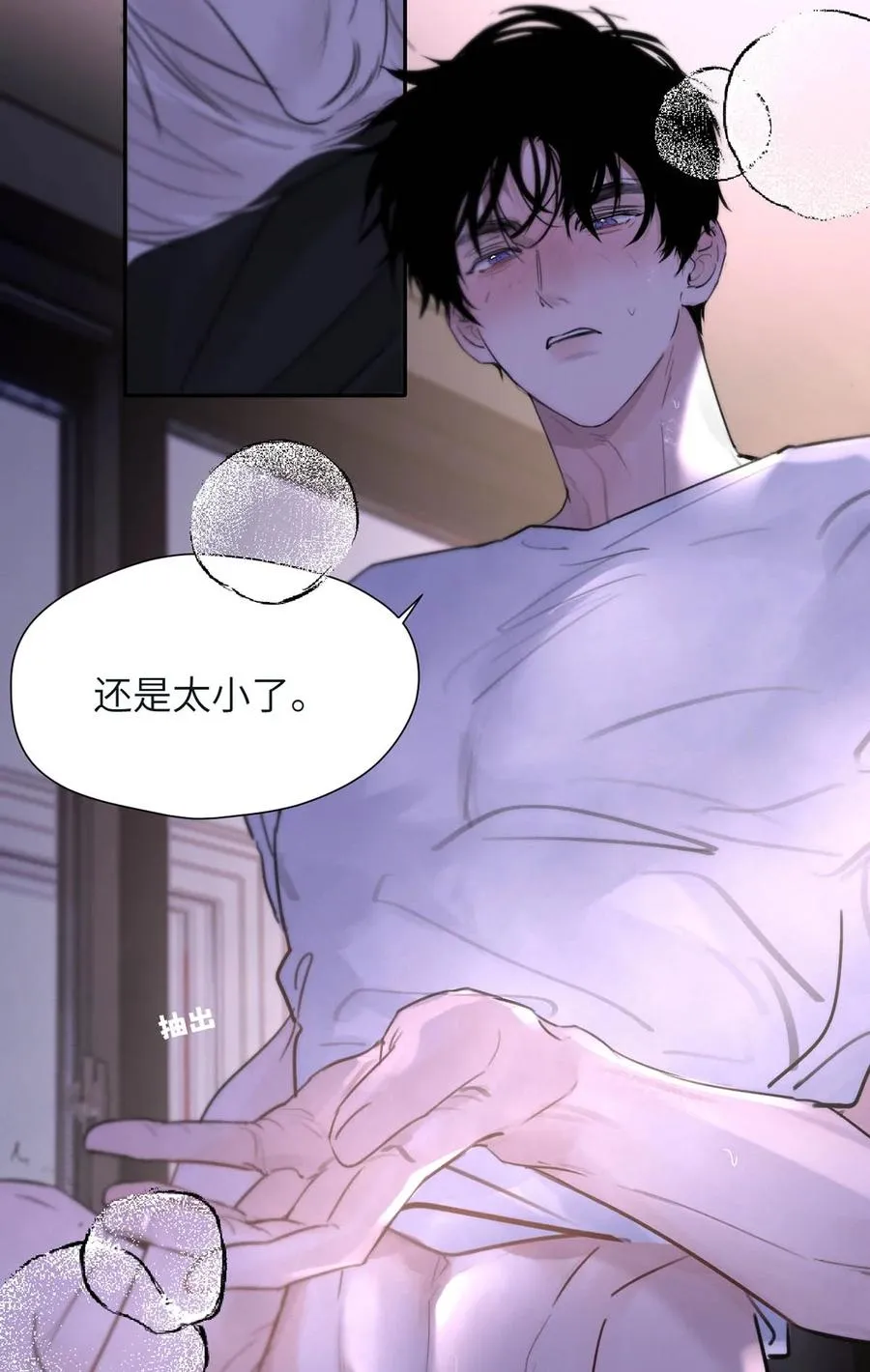 034 还是太小了。 第26页