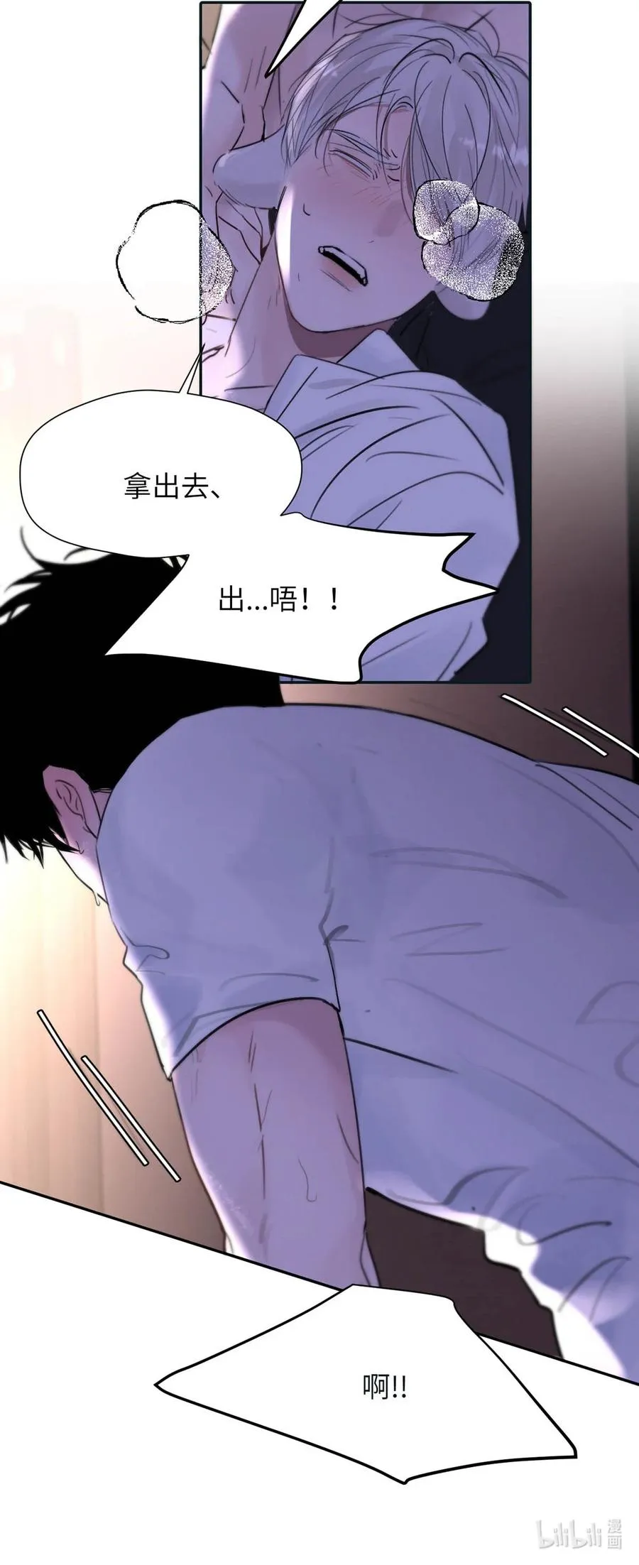 034 还是太小了。 第30页