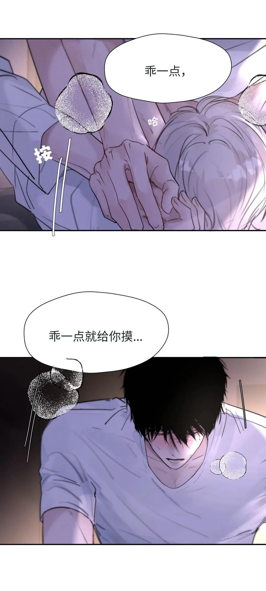 034 还是太小了。 第33页