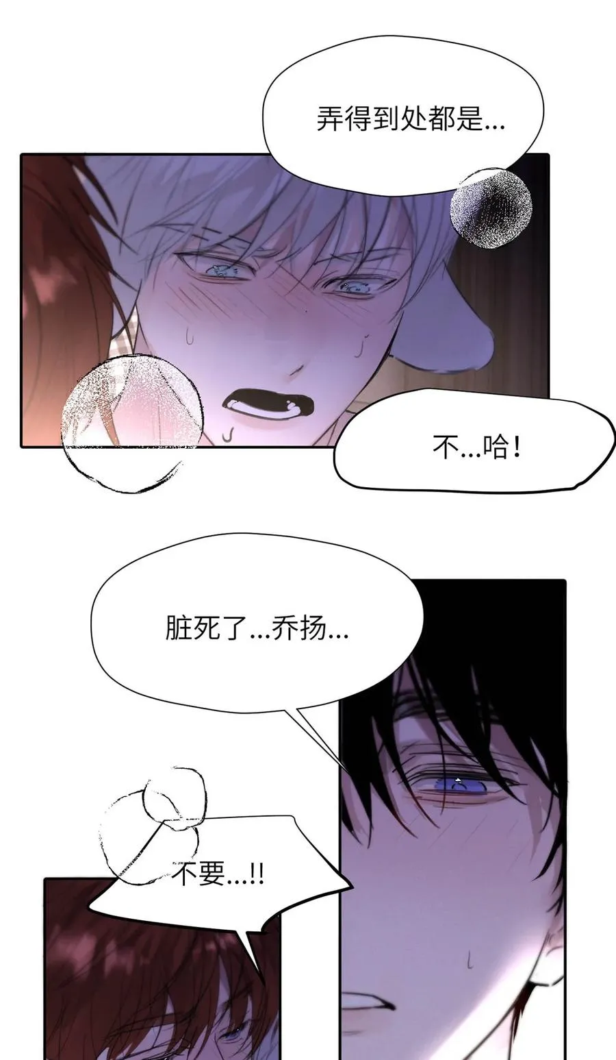 034 还是太小了。 第44页
