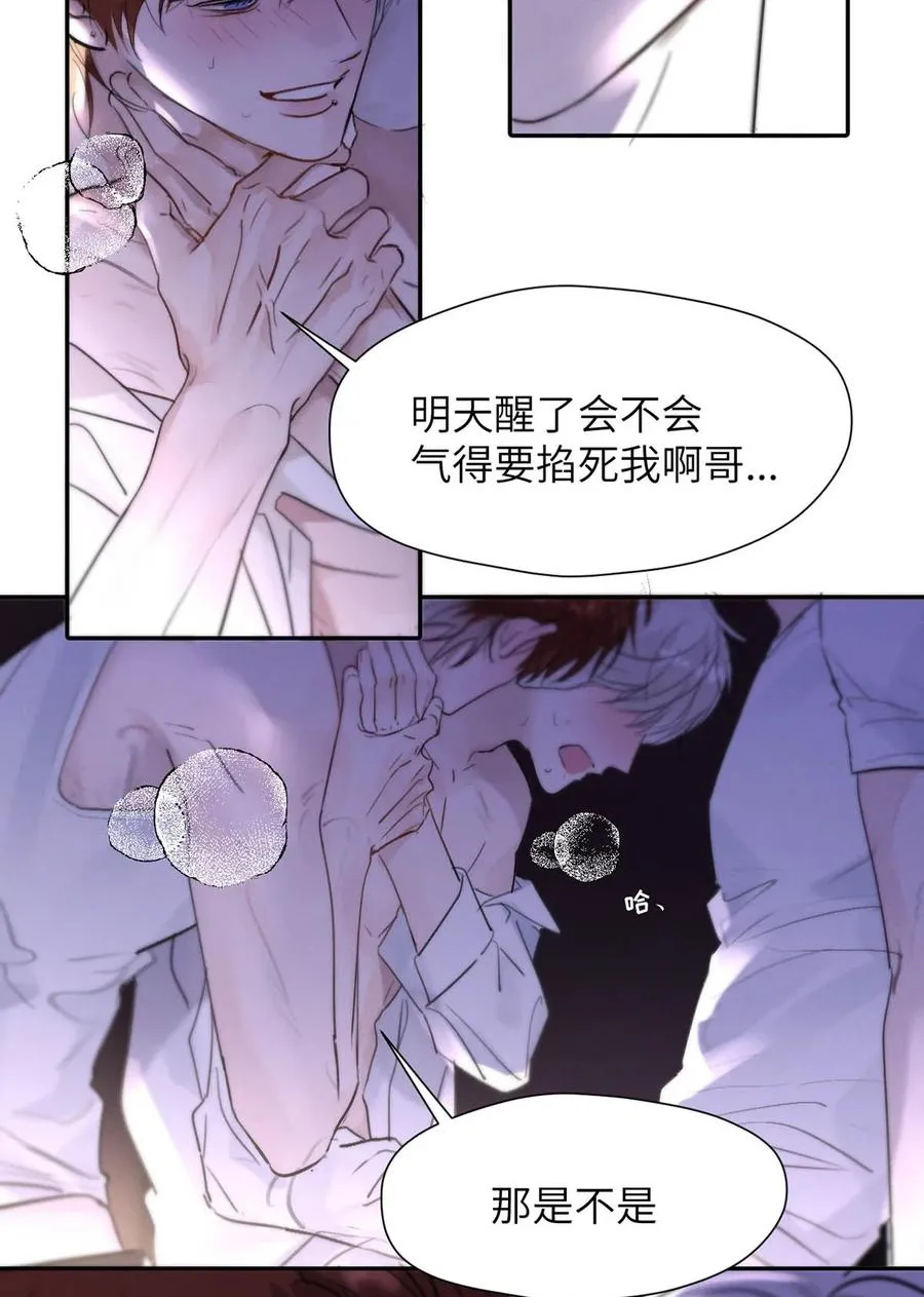034 还是太小了。 第45页