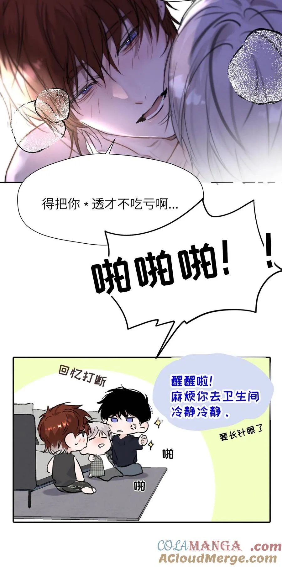 034 还是太小了。 第46页
