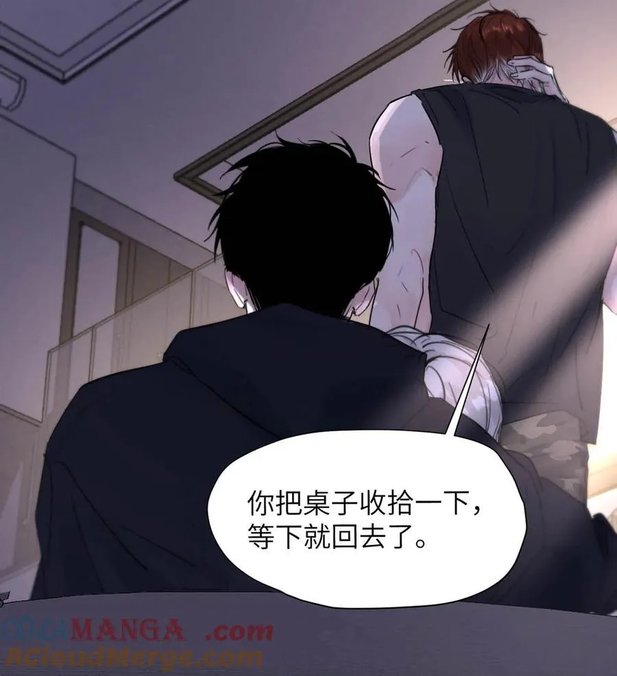 035 自私的怂包。 第7页