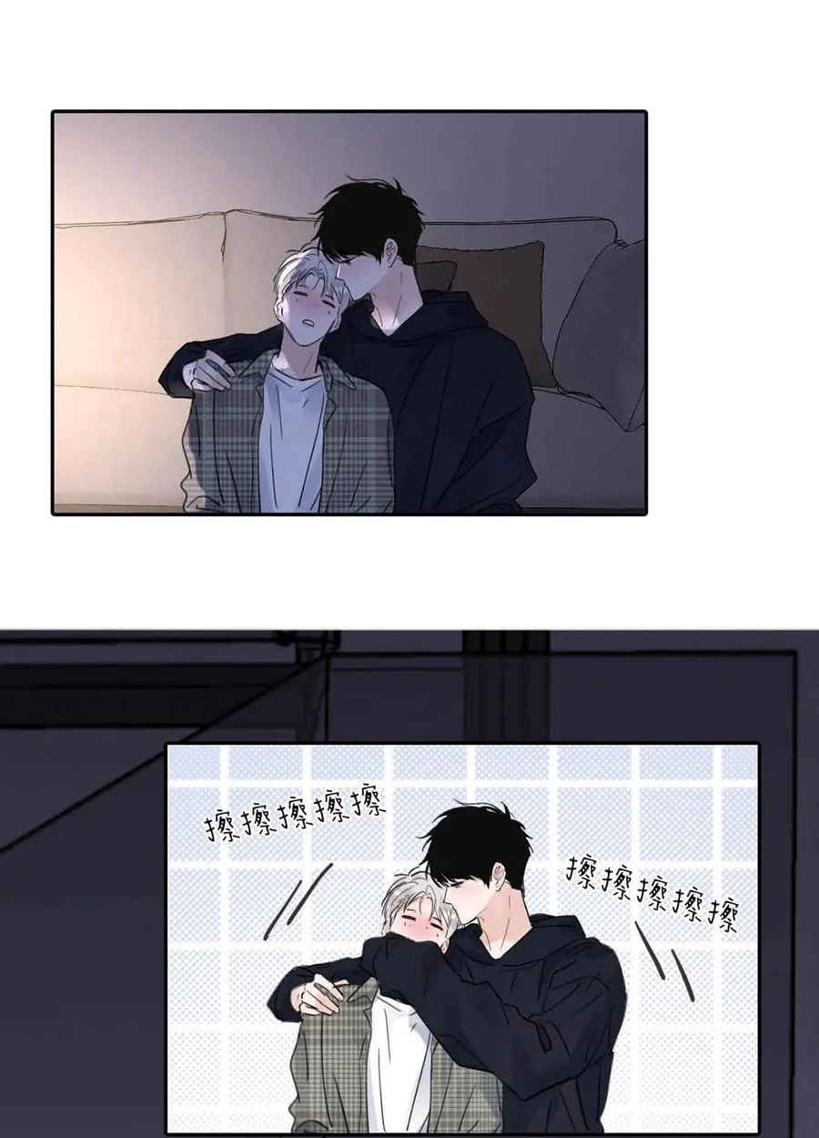 035 自私的怂包。 第14页