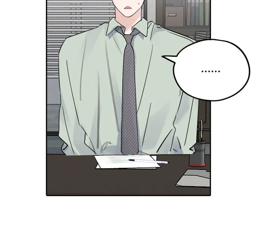 035 自私的怂包。 第23页