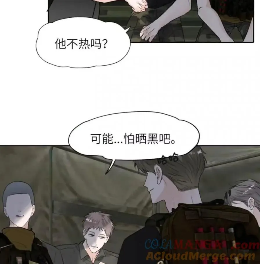 036 老子怎么可能死在这！ 第5页