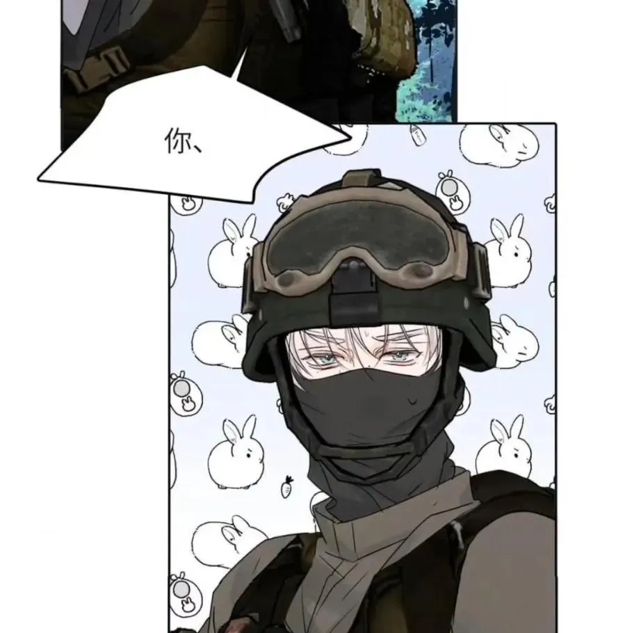 036 老子怎么可能死在这！ 第20页