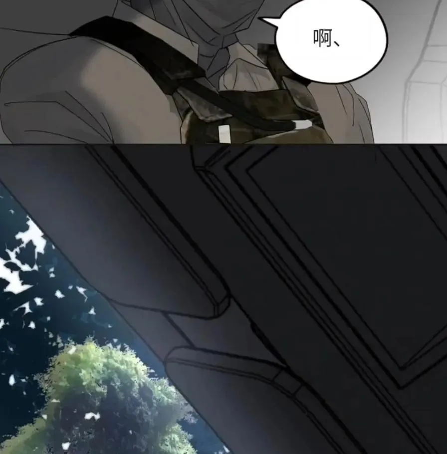 036 老子怎么可能死在这！ 第28页