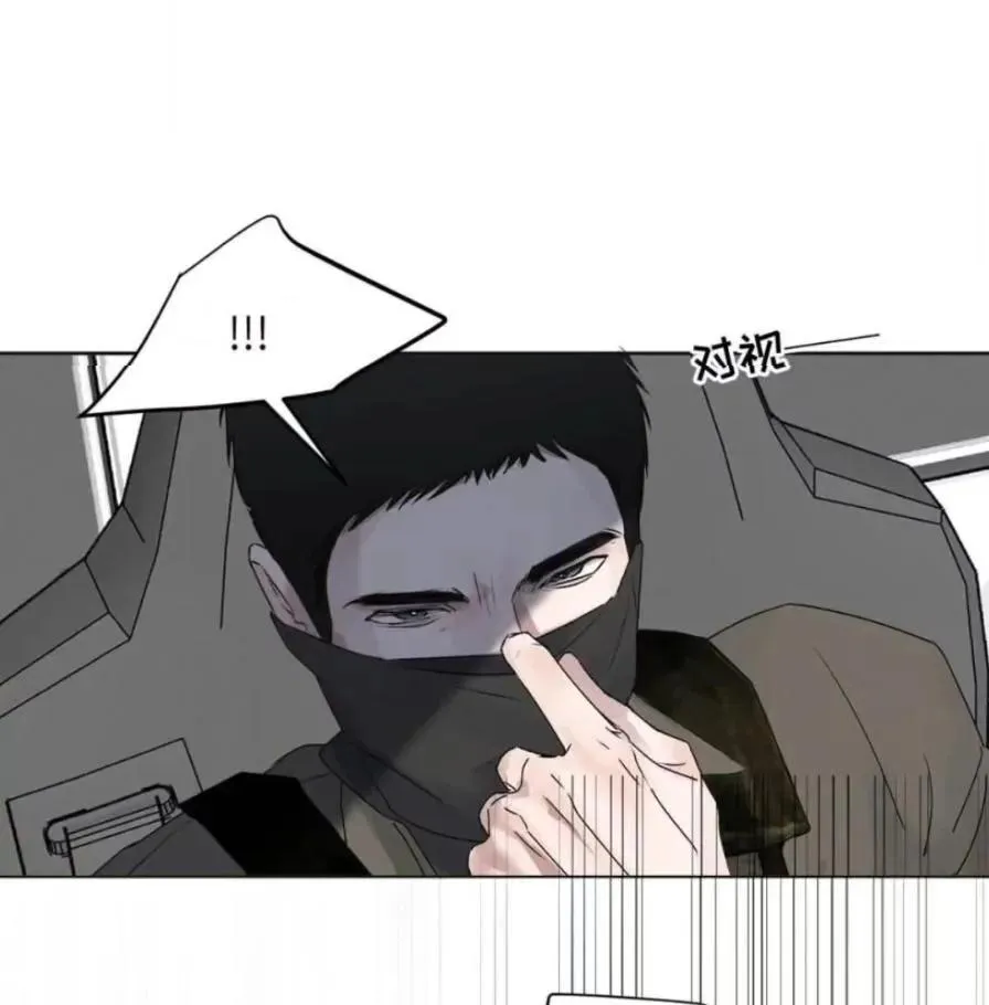 036 老子怎么可能死在这！ 第34页