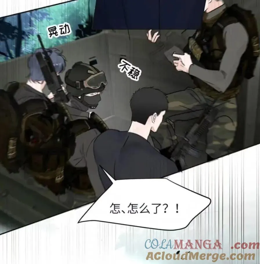 036 老子怎么可能死在这！ 第37页
