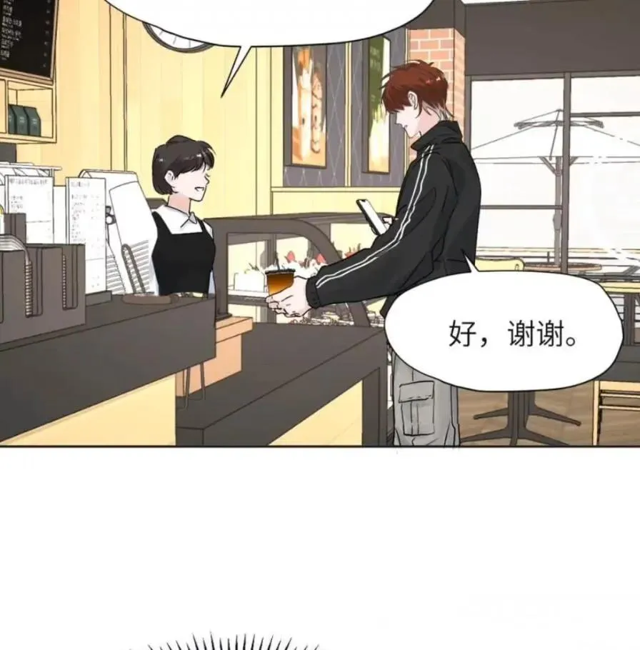 036 老子怎么可能死在这！ 第46页