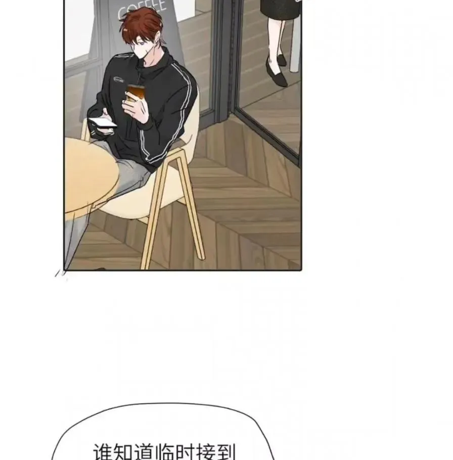 036 老子怎么可能死在这！ 第50页
