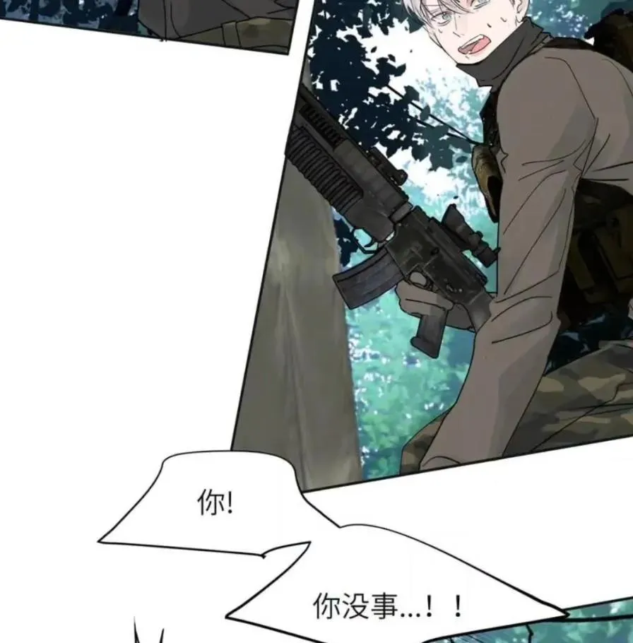 036 老子怎么可能死在这！ 第62页