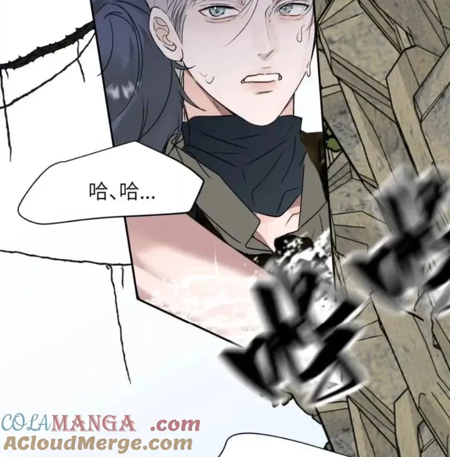 036 老子怎么可能死在这！ 第81页