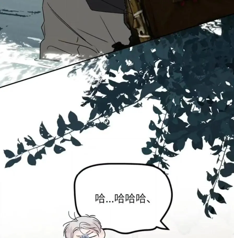 036 老子怎么可能死在这！ 第83页