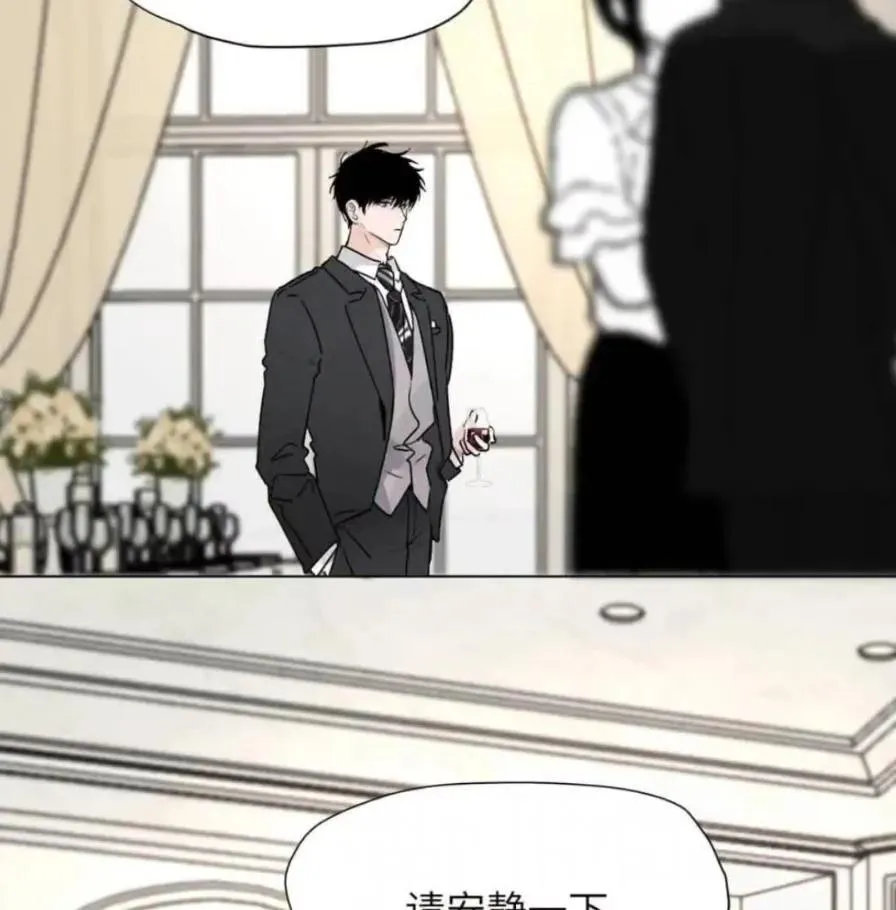 036 老子怎么可能死在这！ 第88页