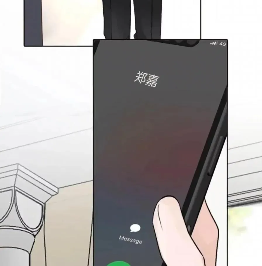 036 老子怎么可能死在这！ 第92页