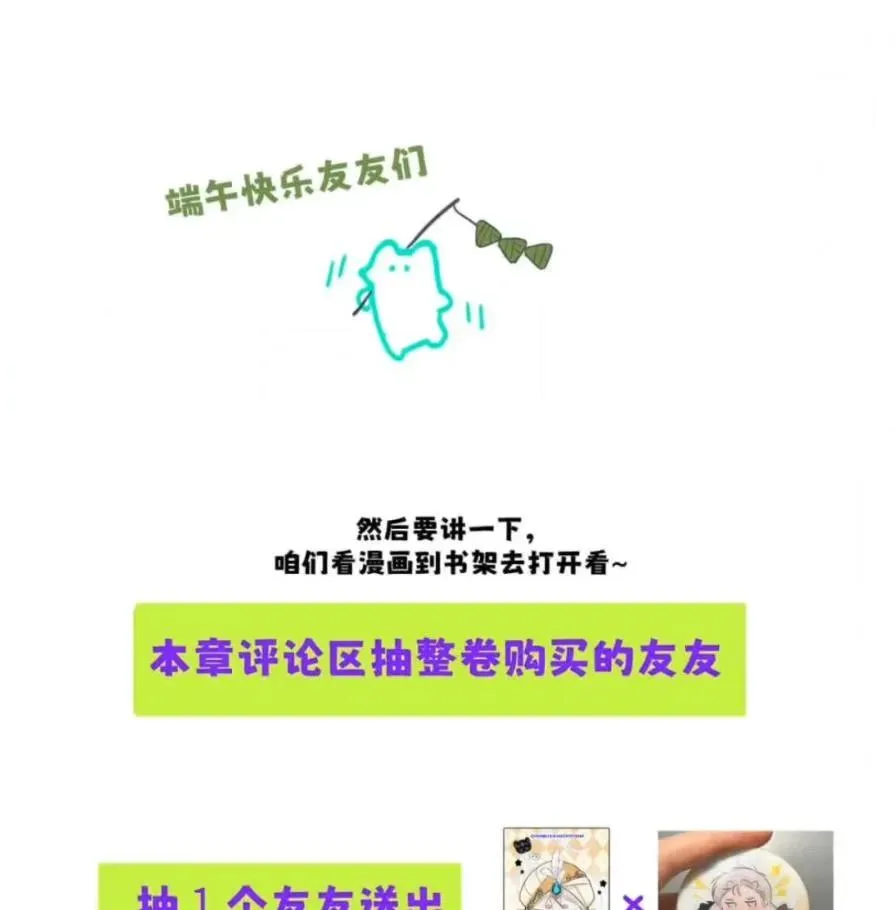 036 老子怎么可能死在这！ 第96页