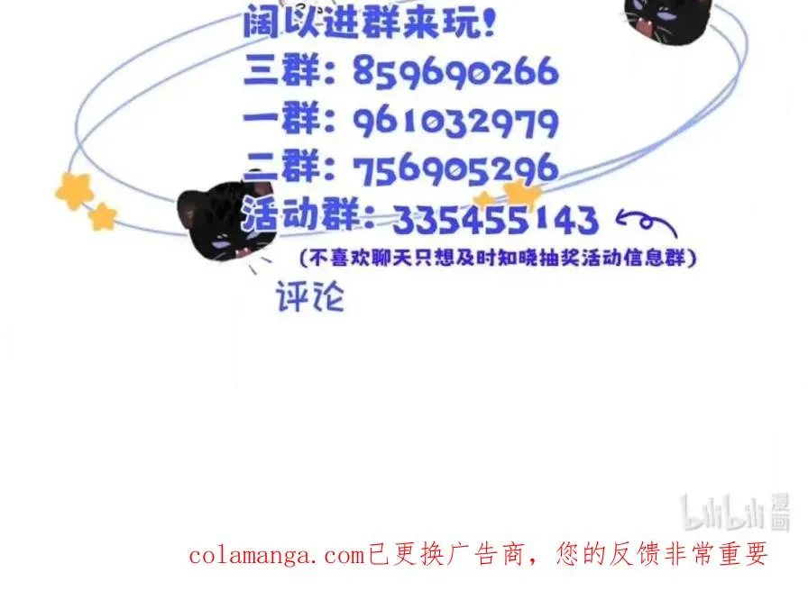 036 老子怎么可能死在这！ 第100页