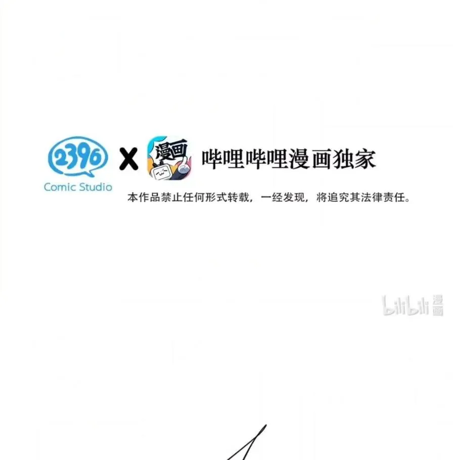 037 乔扬失联了！ 第3页