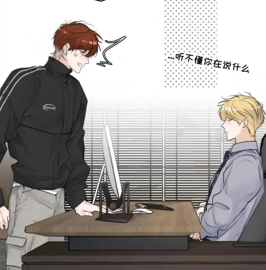 037 乔扬失联了！ 第5页