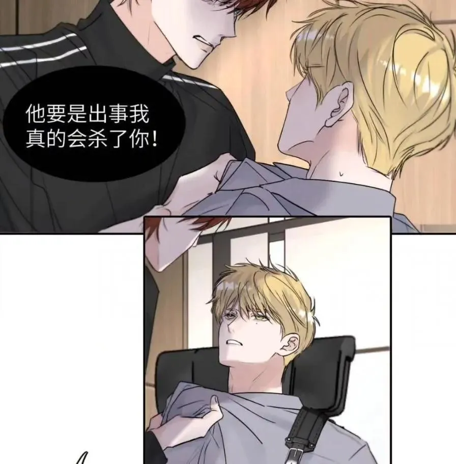 037 乔扬失联了！ 第8页