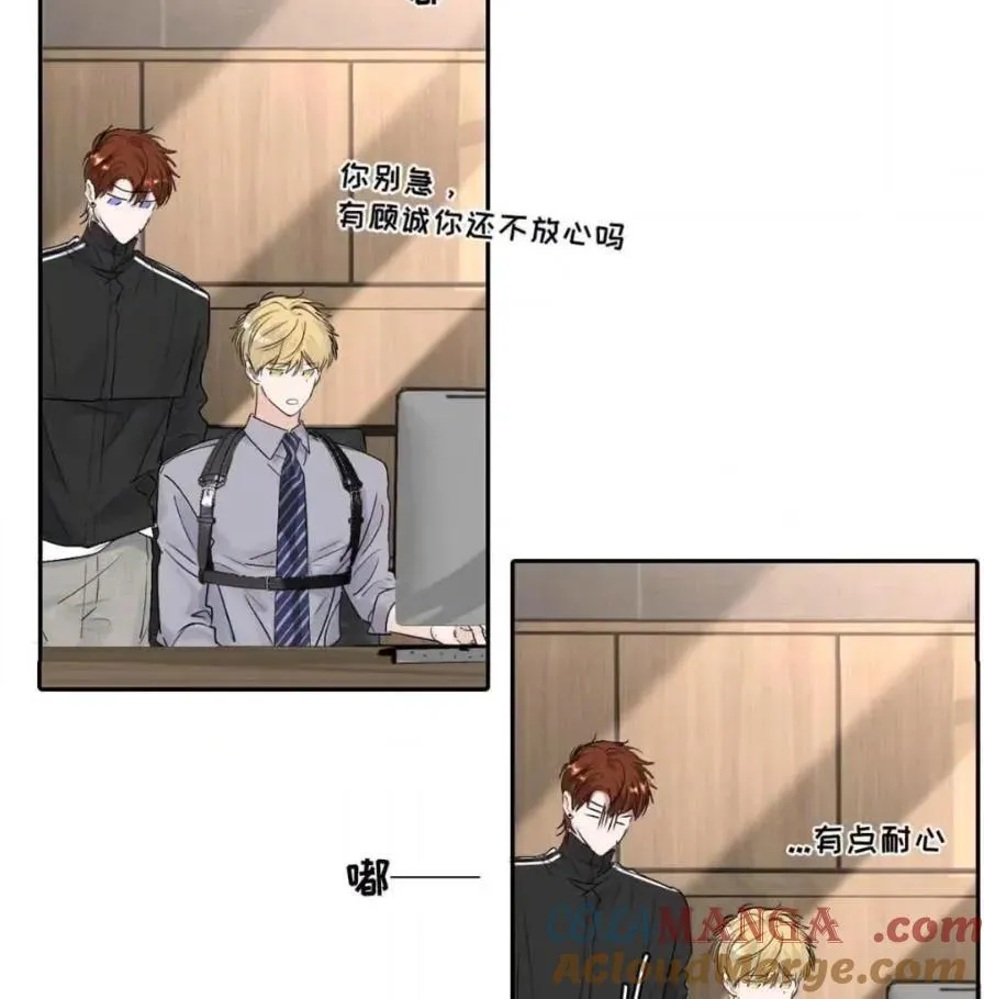037 乔扬失联了！ 第10页