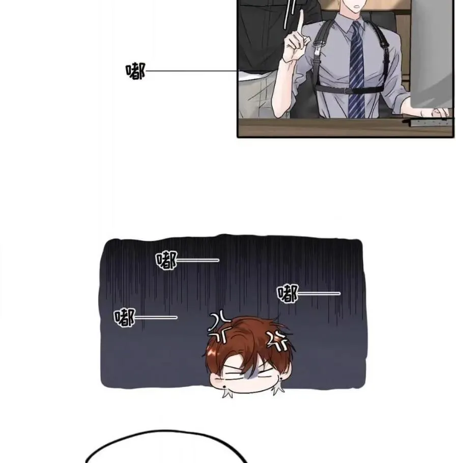 037 乔扬失联了！ 第11页