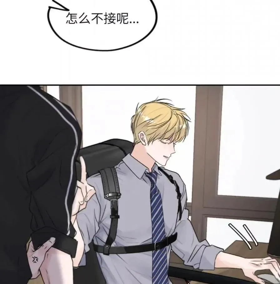 037 乔扬失联了！ 第12页