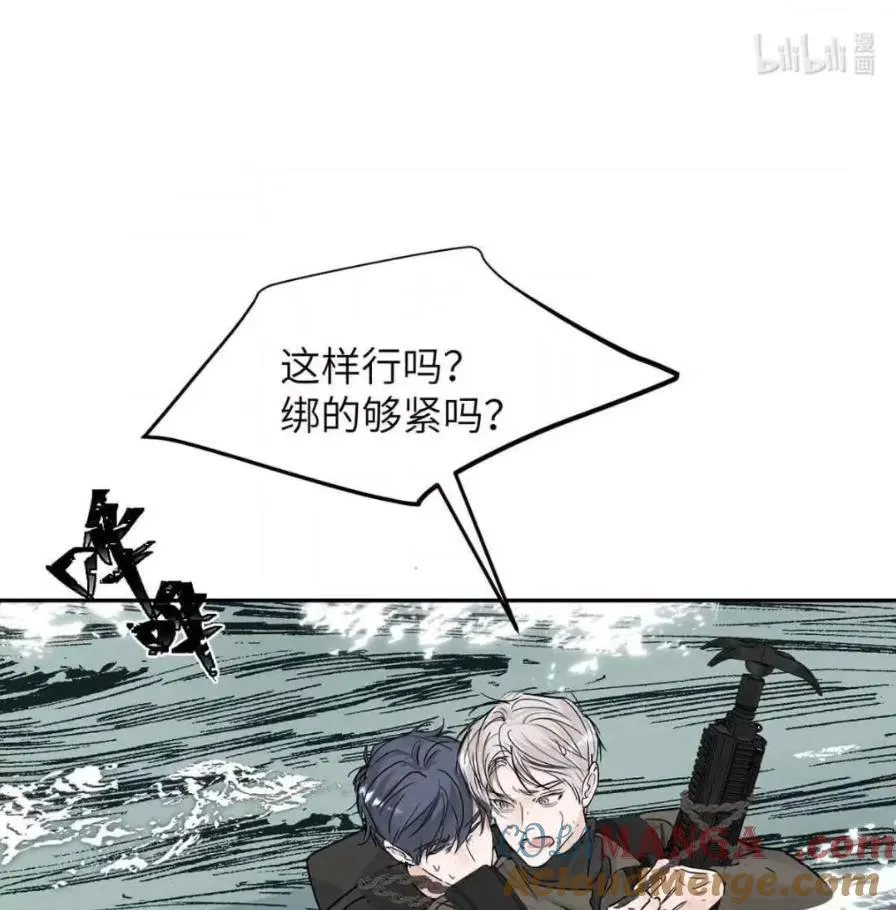 037 乔扬失联了！ 第19页