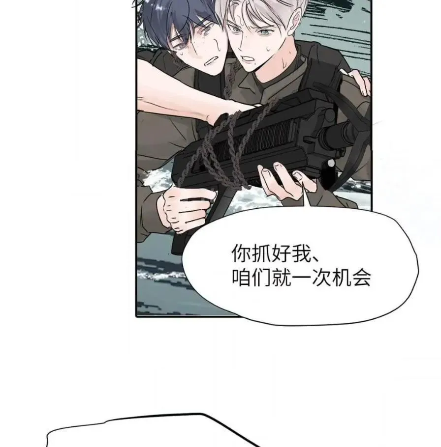 037 乔扬失联了！ 第21页
