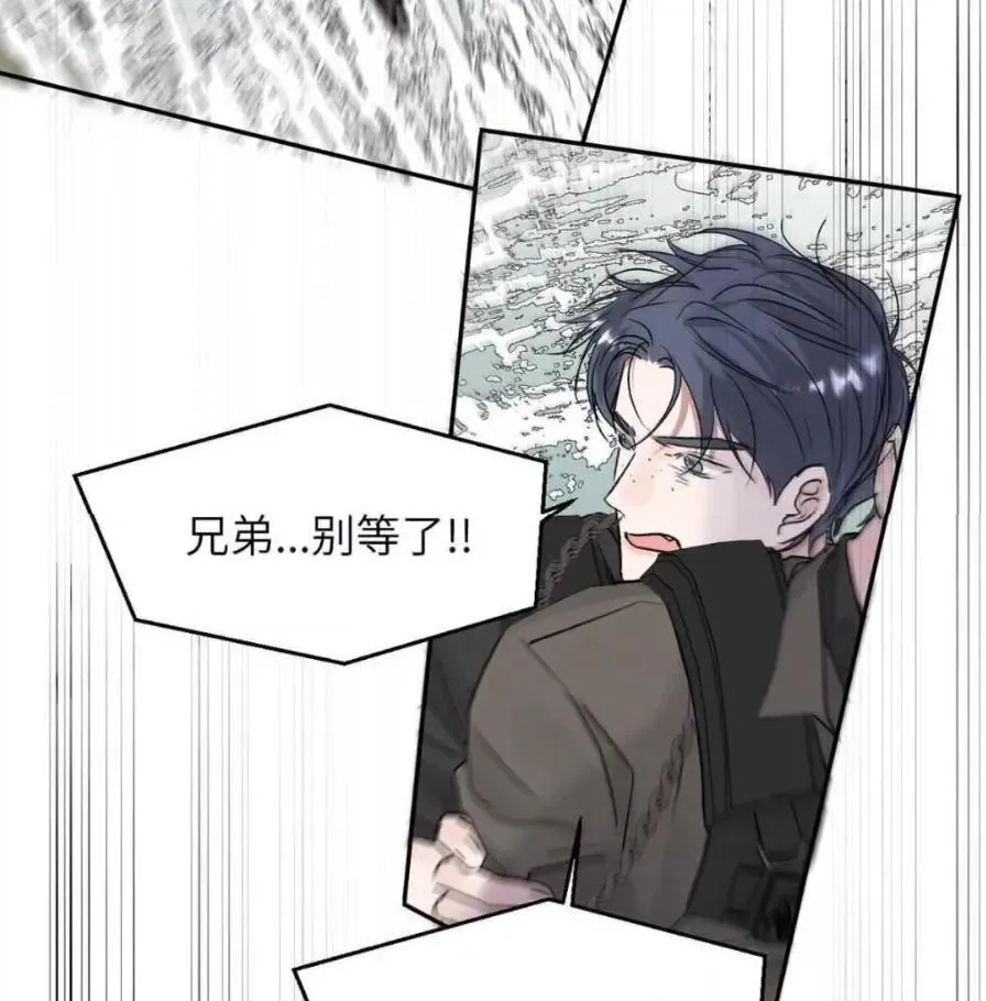 037 乔扬失联了！ 第23页