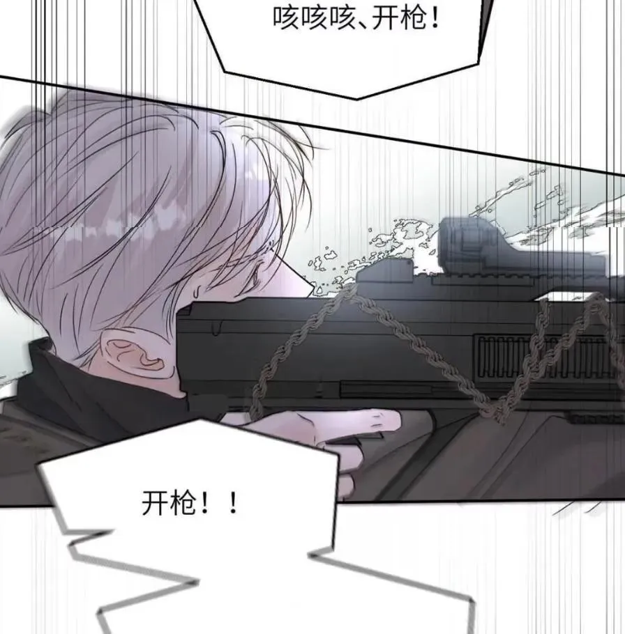 037 乔扬失联了！ 第24页