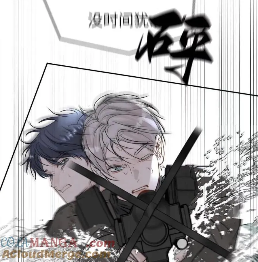 037 乔扬失联了！ 第25页